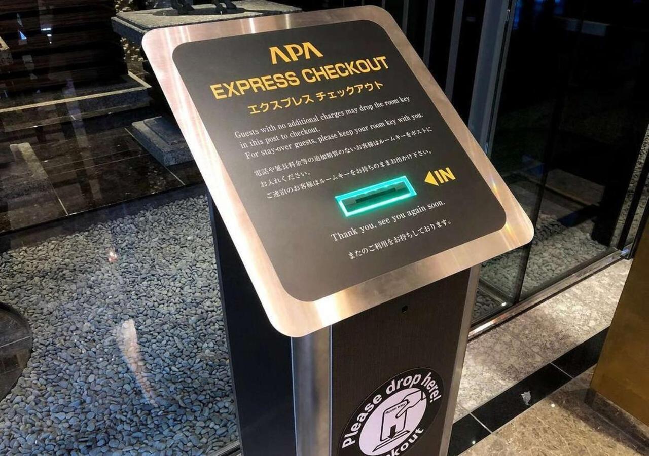 Apa Hotel Keisei Narita Ekimae Τσίμπα Εξωτερικό φωτογραφία
