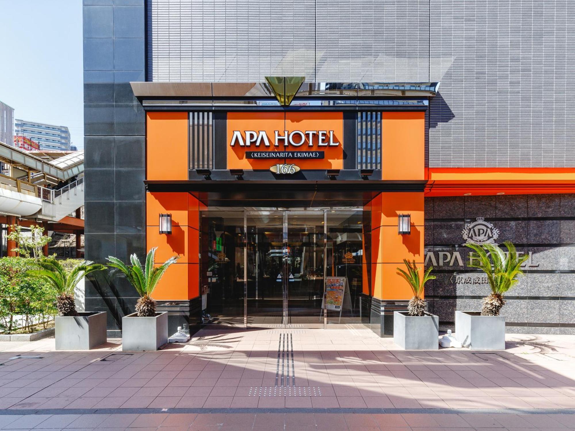 Apa Hotel Keisei Narita Ekimae Τσίμπα Εξωτερικό φωτογραφία