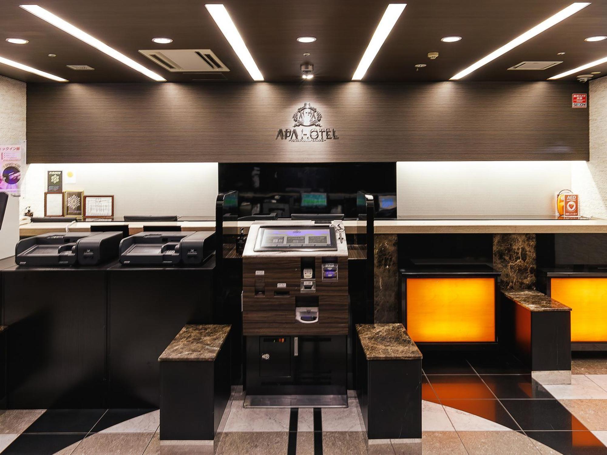 Apa Hotel Keisei Narita Ekimae Τσίμπα Εξωτερικό φωτογραφία