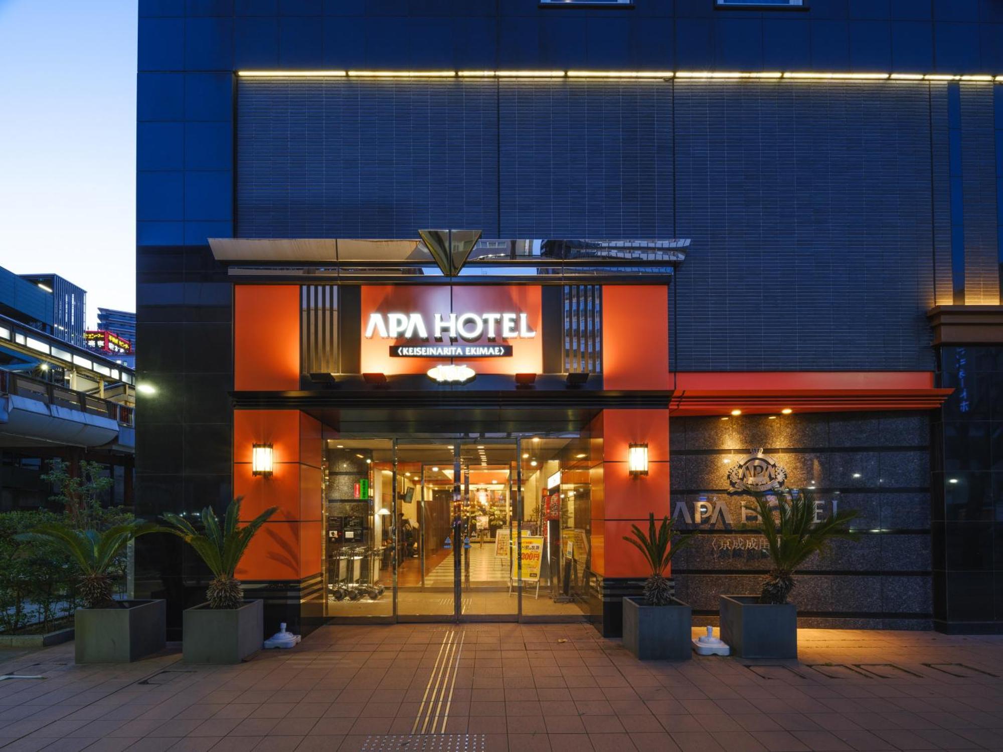 Apa Hotel Keisei Narita Ekimae Τσίμπα Εξωτερικό φωτογραφία